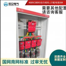 380vXL-21 400VѹXMһ220v