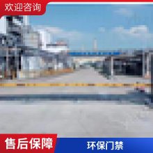 移动源应急环保门禁管理系统 电子台账 车辆进出管理