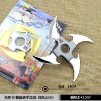 火影忍者手里剑 转动旋转鸣人佐助苦无动漫周边批发厂家直销批发