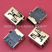 MINI USB 5PIN 90度插板DIP母座 迷你母头 外壳镀镍 黑胶铜壳