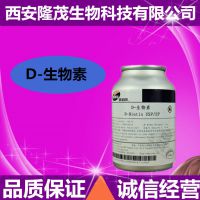 D-سֱ D- ʳƷD-
