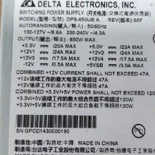 Delta DPS-650CB C DPS-650XB 1U ATXصԴ Դ