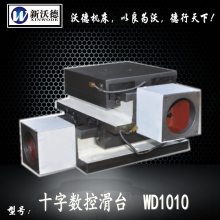 ֵ»ʮػ̨WD-1010