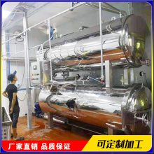 椰子果冻杀菌锅 椰子米饭杀菌锅 椰子饮料杀菌锅