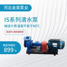 IS80-65-160ˮAIS80-65-160ˮAIS80-65-160ˮó