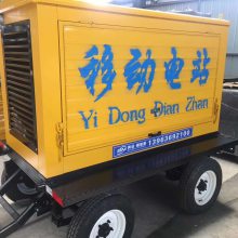 50KW移动拖车柴油发电机组 防洪抗汛备用电源 奔马新能源生产厂家