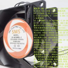 SMS SF-12038HSL-2 220/240V 0.14/0.12A 12038 轴流风机