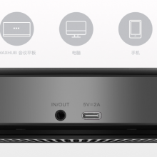 MAXHUB远程视频会议桌面全向麦克风 无线蓝牙 会议扬声器 全向麦BM21