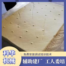 科华自动连压豆腐机加工设备 步进式高产豆腐机全套机械供应