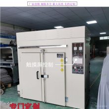 东莞厂家定做数显干燥箱 200度烤箱