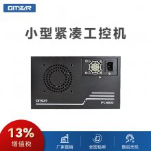 GITSTAR2СͽչػIPC-6800 ֧XPϵͳ