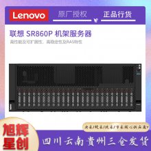 ɶҵƷ_Lenovo thinkserver SR860PҵУ