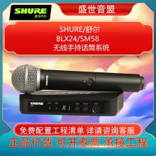 SHURE  BLX24/SM58 ֳֻͲ һһ ȫл