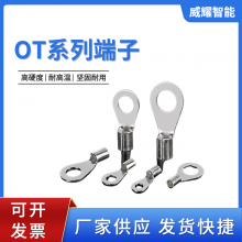 OTԲѹͭӿOTϵйͭͷͭ߶ OTͭ߱