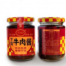 瓶装调味品巴氏杀菌机,玻璃瓶调味品巴氏杀菌设备,豆腐乳巴氏杀菌流水线,连续式巴氏灭菌、冷却成套设备