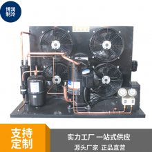 农业冷库博润制冷冷冻库制冷配件4匹2YG-4.2好货直营小型冷库制冷机