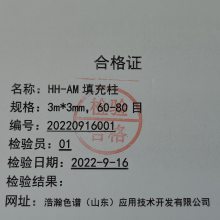 ȩ߷Ӹϲв***ĲⶨɫHH-AM