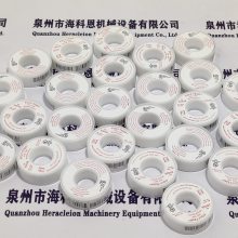 ANTI-SEIZEܷPTFE TAPE16035ֻ