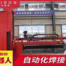   Ӧ SAIBON-C206 ʽӹվ