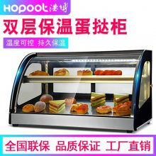 浩博蛋挞保温柜商用台式面包柜食品加热保温箱汉堡熟食展示柜