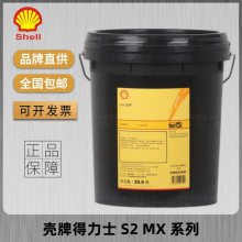 ƵʿShell Tellus S2 MX22 32 46 68 100ĥҺѹ
