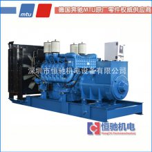 MTU18V2000G65 X00001906