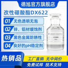  DX622 ַ̼ пʴ 