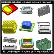 塑胶啤酒箱模具 啤酒箱塑胶模具 相关搜索