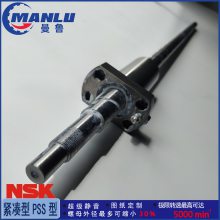 NSK W1406FA-2-C3T5 ׼Ʒ˿ ͼ˿