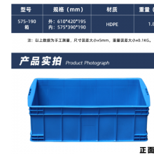 河北质量好塑料周转箱费用 来电咨询 江苏森腾塑业供应