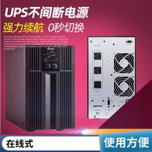 (Delta)̨UPSԴHPH-40K380V40KVA/40KW