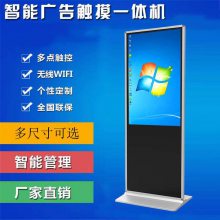 阳江***红外触摸机 电容触摸机 红外触摸一体机 电容触摸一体机 多点触摸