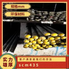 ձJIS SCM435Բ-