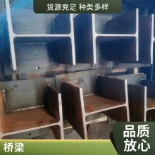 格构柱钢构建筑桥梁工程 格构式管柱 钢结构配件