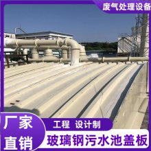 豸 FRP-055 豸