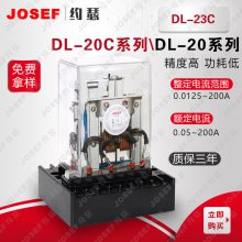 JOSEFԼɪ DL-23C̵ ӦС ǿΧ