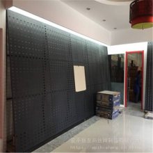 黑色亚光展示架 展板挂瓷砖 冲孔板货架品牌【至尚】