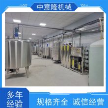 5Lϴྫӹ豸 ȫԶջװ