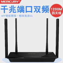 MERCURYˮD12GBȫǧ׶˿1200M·˫Ƶ5GǽWIFI