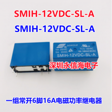 SMIH-05V 12V 24VDC-SL-A -SL-C 6/816A ֵż̵SMI-S-224L