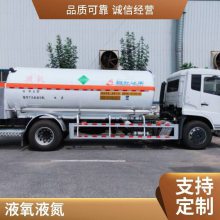 供液车 油罐车 加油车 运油车 铝合金油罐车 加油车 中集能源