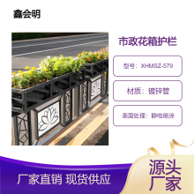 锌钢市政道路护栏城市马路人行道隔离栏人车分流花箱防护栏杆厂家