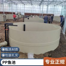 来图定制PP塑料养殖鱼池 直径2米规格 带过滤槽 防腐耐酸碱孵化桶