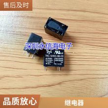 С͵Źʼ̵HRMH-S-DC5V-A 4һ鳣10A250VAC HF14FF