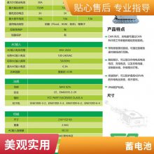 J305HG-AC Trojanάƿ 6V360 F綯泵۹⳵