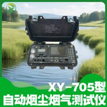 ҵ XY-705͵ŨԶ̳ 