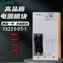 ֱԴģFX22005-1гʽģܿ
