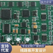 单片机程序开发 单片机开发方案定制 pcba一站式服务