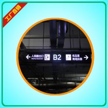 北京停车场灯箱指示牌***格