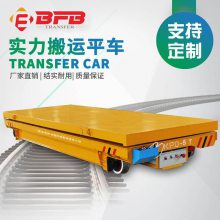 河南专业厂家供应载重18吨液压电动升降平车 机械加工配套轨道电动升降平车